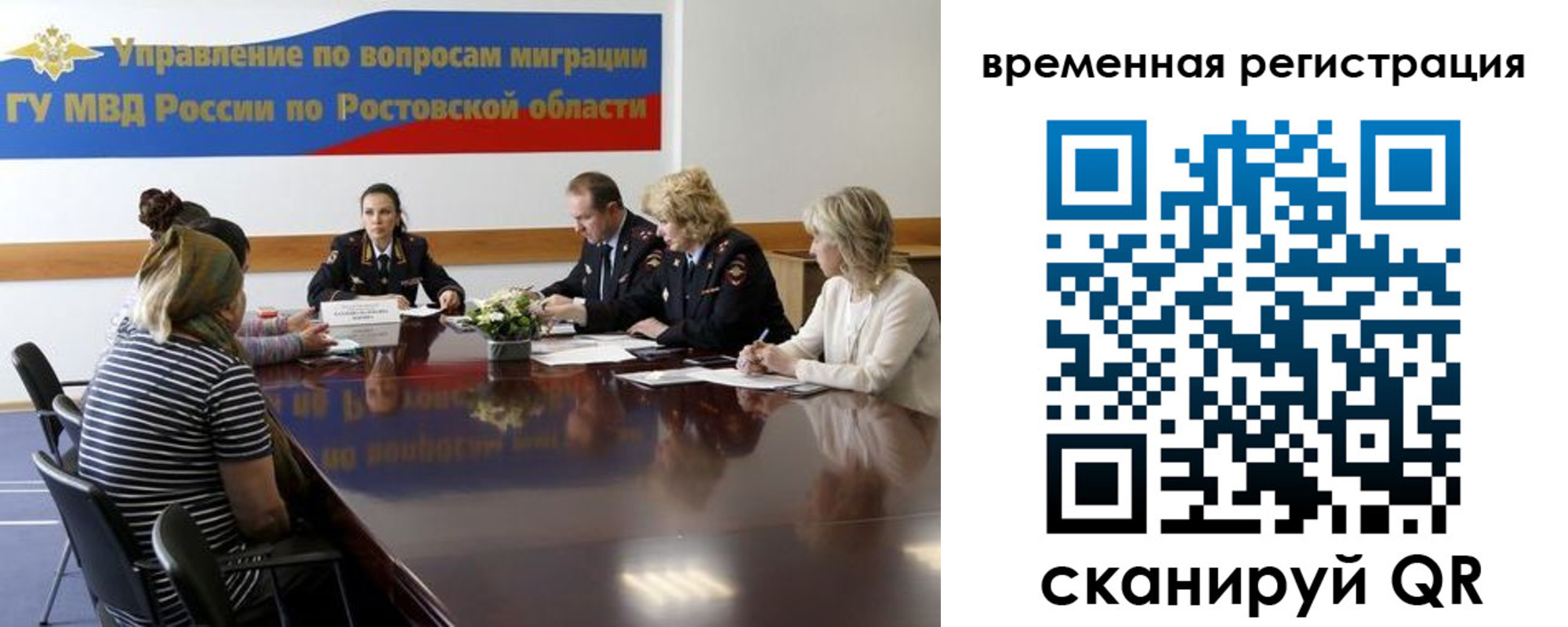 прописка ребенка в Октябрьском