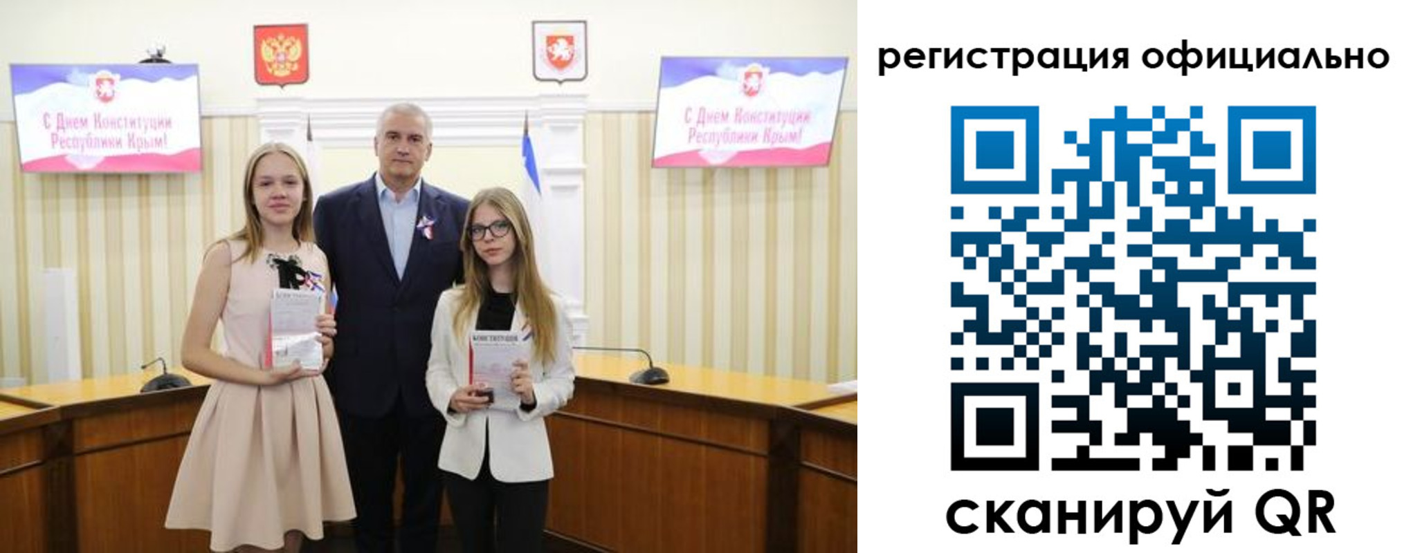 временная регистрация госуслуги в Октябрьском