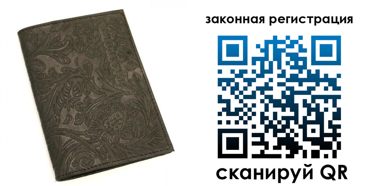 прописка для военкомата в Октябрьском