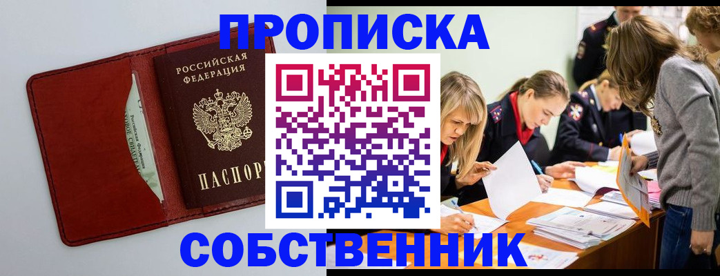 регистрация для школы в Октябрьском