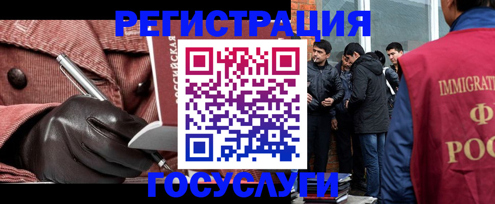 прописка для военкомата в Октябрьском
