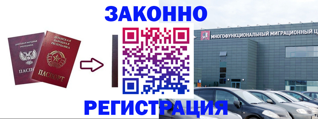 прописка в квартире в Октябрьском