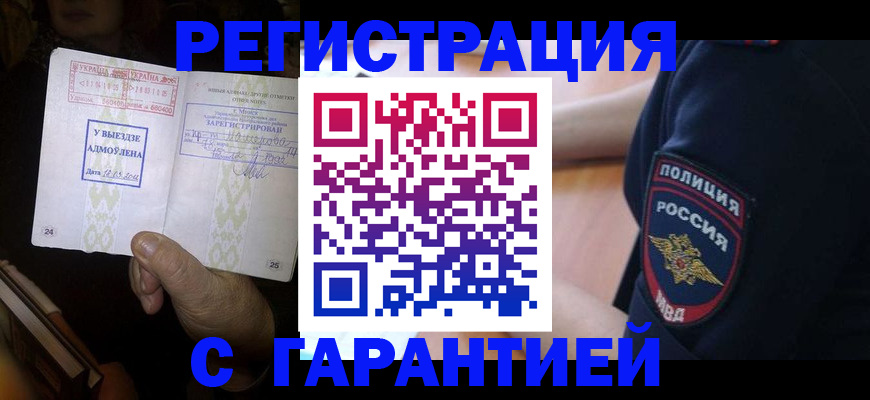 найти адрес прописки в Октябрьском
